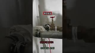 배관용접 스텐배관 제관 경기도화성 출장용접 엠테크
