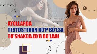 Ayollarda Testosteron ko'p bo'lsa to'shakda zo'r bo'ladi