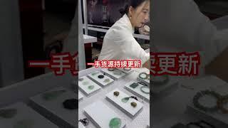 翡翠直播」翡翠直播 翡翠成品就在甄翠坊频道，翡翠 翡翠直播翡翠成品 全网首选甄翠坊#翡翠直播 #翡翠#翡翠成品