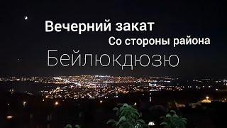 В Панорамном кафе видом на весь Стамбул / Хроника жизни в Стамбуле #турция #казахивтурций