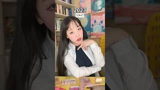 최근(?) 유행했던 화장법.. 이게 정말로 궁금한거야 솔아...? #13화 #응답하라0020