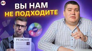 Заметили ЭТО у сотрудника – УВОЛЬНЯЙТЕ ЕГО! / Период адаптации сотрудников на испытательном сроке