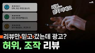 리뷰만 믿고 갔는데 또 속은 사람?!ㅣ리얼사이트ㅣ캠퍼스그라운드ㅣ홍제형