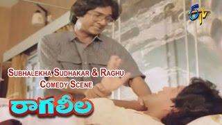 Raaga Leela Telugu Movie | Subhalekha Sudhakar & Raghu Comedy Scene | Raghu | Sumalatha | ETV Cinema
