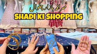 Shadi Ki Shopping ️️|| Gold Bangles Design || Explore Chakwal 