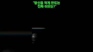 #엘리너루즈벨트 #자존감명언 #하루한줄 #마음공부 #중년공감 #명언모음 #스스로를믿자 #희망메시지 #인생의지혜