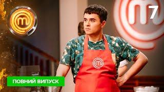 МастерШеф. Битва сезонов. Выпуск 7 от 01.10.2022