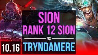 SION vs TRYNDAMERE (TOP) | 4 early solo kills, Rank 12 Sion, KDA 11/2/4 | NA Grandmaster | v10.16