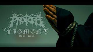 PROTOSS神族 - FIGMENT [OFFICIAL MUSIC VIDEO] (2020) SW EXCLUSIVE