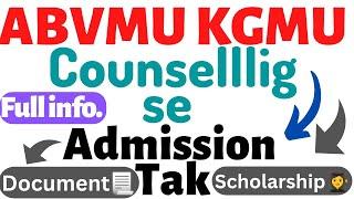 ABVMU KGMU BSC NURSING AND POST BASIC BSC NURSING COUNSELLING AND CHOICE FILLING KERE KARNA HAI?