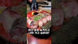 고등어 봉초밥 죤마탱 #고도 #동탄맛집 #고도동탄 #고등어봉초밥