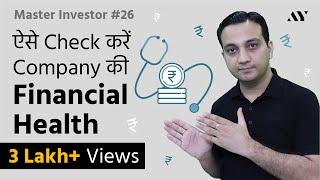 Financial Ratios & Analysis - Explained in Hindi | #26 Master Investor