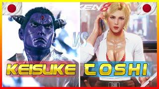 Tekken 8 - Toshi (Lidia) Vs Keisuke (Kazuya) - Ranked Matches