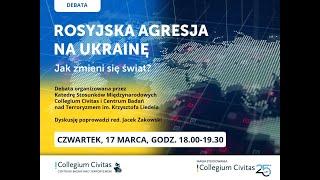 Debata „Rosyjska agresja na Ukrainę. Jak zmieni się świat?” - 17 03 22