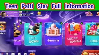 Teen Patti Star | Teen Patti Star Withdrawal Proof | Teen Patti Star Pro | Teen Patti Star App