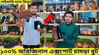 ১০০% অরিজিনাল এক্সপোর্ট চামড়ার বুট  Original Leather Boots Price | Leather Shoes Price 2024