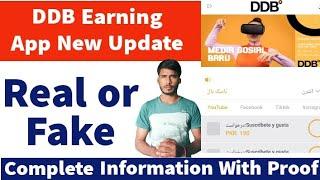 DDB Worldwide Media Fake or Real | DDB Earning App Review | Payment Proof | Withdrawal Proof