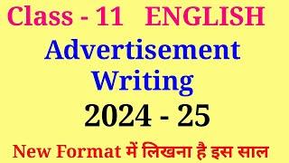 advertisement class 11 | class 11 english advertisement writing | advertisement writing format