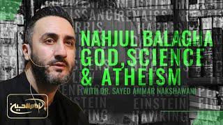 Nahjul Balagha: God, Science & Atheism | Night 2 | Sayed Dr. Ammar Nakshawani | Ramadan 2023