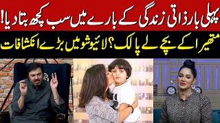 "Mathira Reveals Shocking Truth: Is Her Son Adopted? | Exclusive on G Sarkar Show"