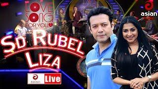 Asian TV Live Performance | Bangla Hit Song Rubel & Liza | Walton Asian Music Eid al-Adha 2018