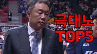 [23-24시즌 결산] 전창진 감독의 작전타임 TOP5