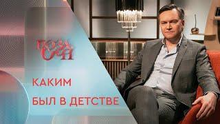 Родители Андрея Данилевича рассказали, каким он был в детстве | «Позаочі» на «Интере»