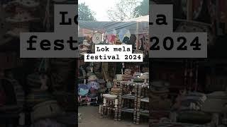 Lok virsa Festival 2024 #lokmela #lokvirsa #lokvirsafestival