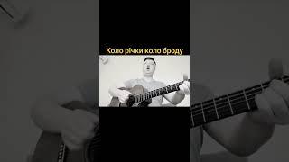 #українськамузика #cover #musicua #singer #пісні #music #кліп #singing #ukrainianfolksong