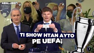 H UEFA τα κάνε «ΑΛΦΑΔΙΑ» στην κλήρωση του Champions League και μετά την ακύρωσε | Abaluben