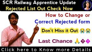 SCR Apprentice Update | How to Correct Rejected List | Last Date Soon By Srikanth