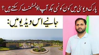 Park View City Islamabad | Latest Updates, Payment Plan, and Investment Opportunities 2025