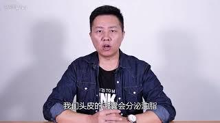 染头发前不洗头真的可以保护头皮吗？告诉你染前几天洗和怎么洗你就不用担心伤头皮