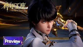 Throne of Seal EP165 Preview [MULTI SUB]