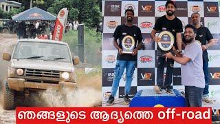 First competition & First price  | ഇത് Beginners LUCK!!! still happy