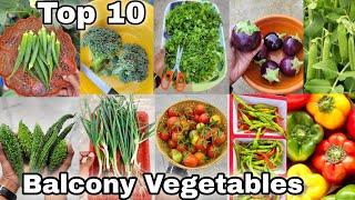 Easy 10 vegetables we can grow at home | घर में उगाई जाने वाली 10 सब्जियां