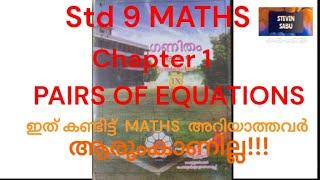 Class 9 maths chapter 1/ part 1/Stevin Sabu