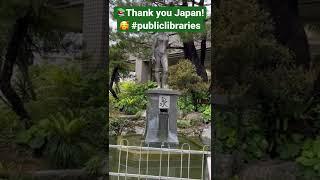 Yes! Japan has Public Libraries! #shorts #japan #travel #library #books #family #reading #toshokan