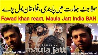 Fawad khan react on Maula Jatt BAN in India