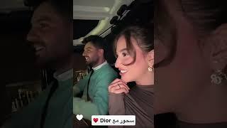 سحور غيث مروان وساره الورع في ايفنت براند DIOR  فعاليات السحور 