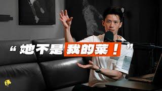 【警告️】這句話講越多，你越吸引不到你喜歡的人
