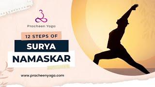 Surya Namaskar - Sun Salutation | Flow sequence of twelve asanas or 12 steps | Pracheen Yoga