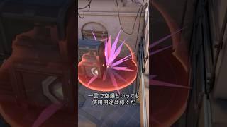 【VALO食堂】空爆編 #valorant