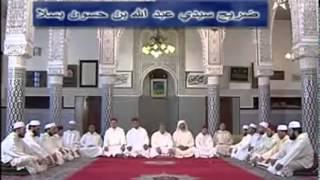 38 Sale (Quran group - Coran en groupe - قراءة جماعية)