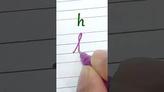 h - cursive writing a to z | cursive handwriting practice | cursive abcd  #lNRCursivegraphy #shorts