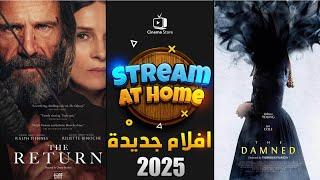 افلام جديدة 2025 افلام 2025 افضل افلام 2025  افضل افلام جديده 2025  افضل افلام اجنبية جديدة 2025