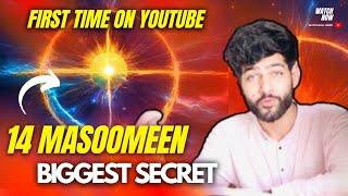 Secret & Mysteries Of 14 Masoomeen AS | Nur E Muhammad Wa Hijabat | Daniel Rizvi