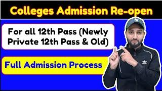 Colleges Admission Re-Open : Full Process of Admission for 12th Pass (also Newly private 12th Pass)