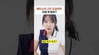 종합소득세 금융소득 신고방법, 이걸로 한방에 정리하시죠!
