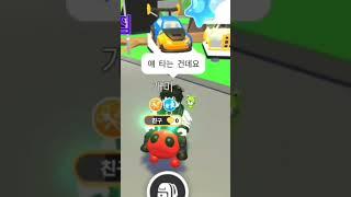 입양하세요 외국인들이 협동 사기 칠 때 특징